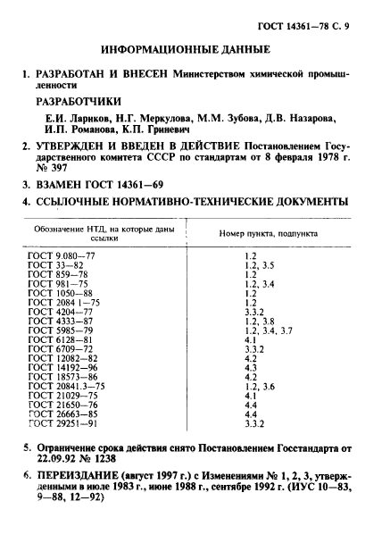  14361-78