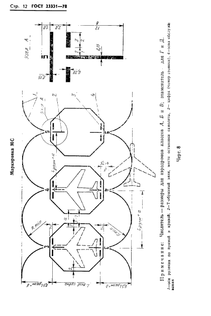  23331-78