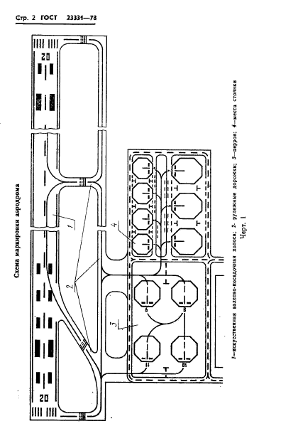  23331-78