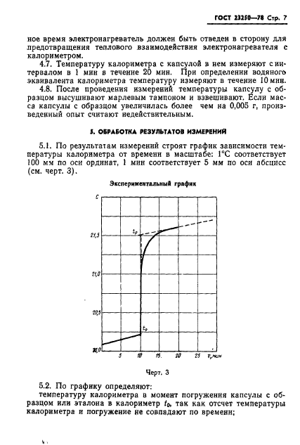  23250-78