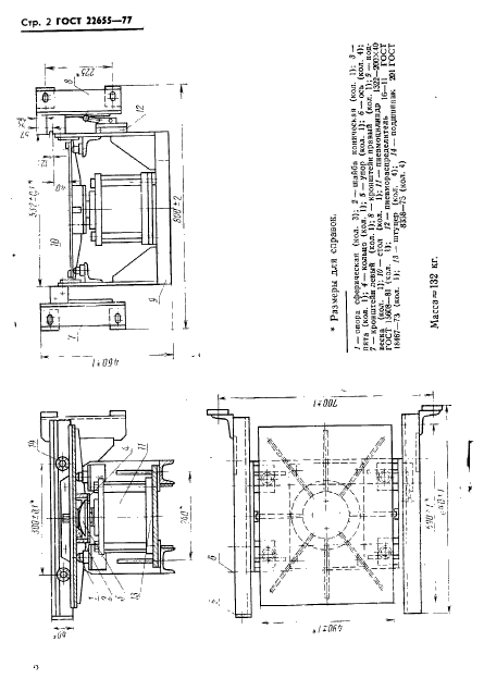  22655-77