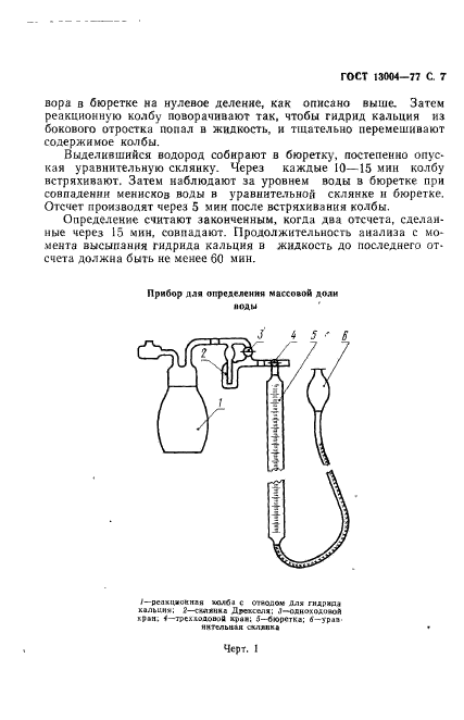  13004-77