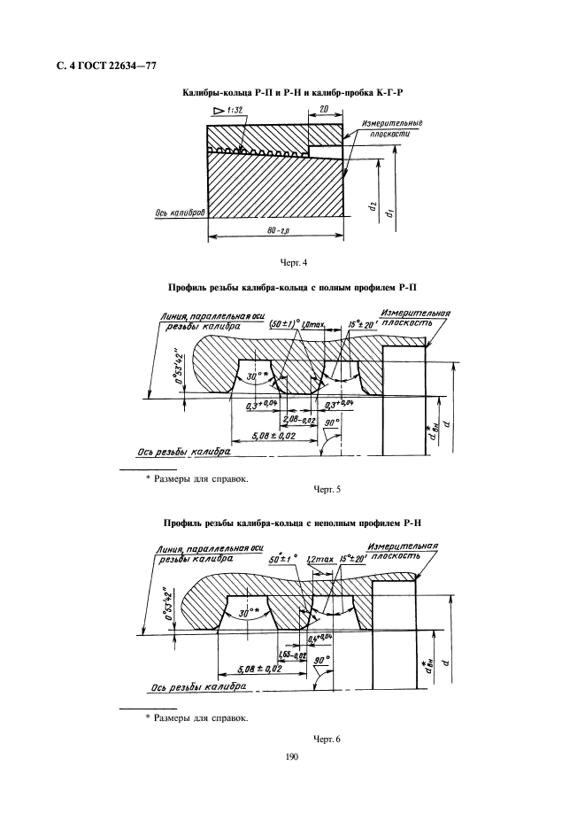  22634-77