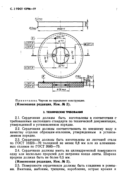  12796-77