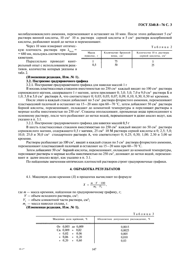  3240.8-76