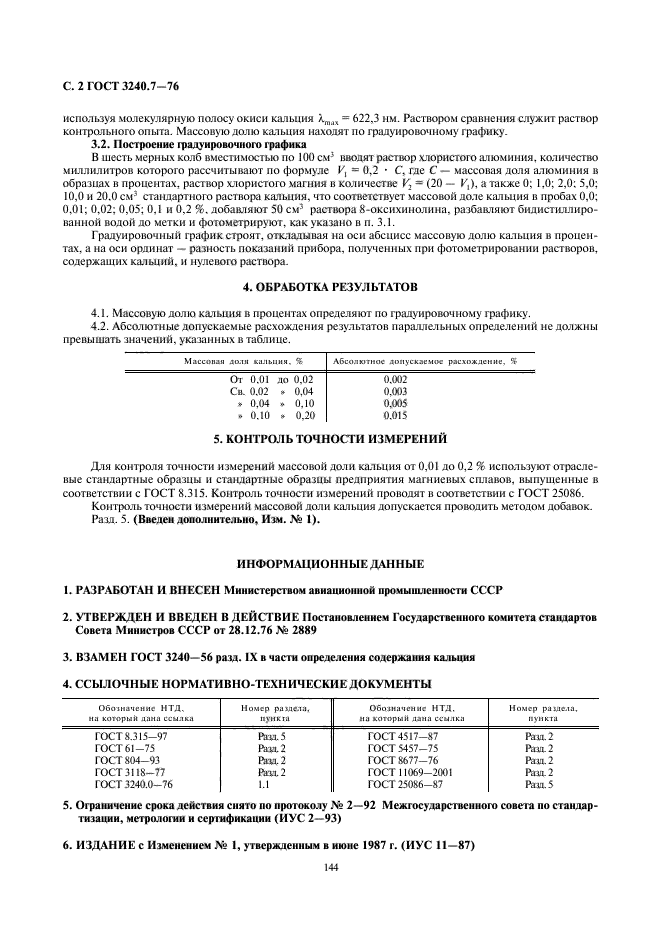  3240.7-76