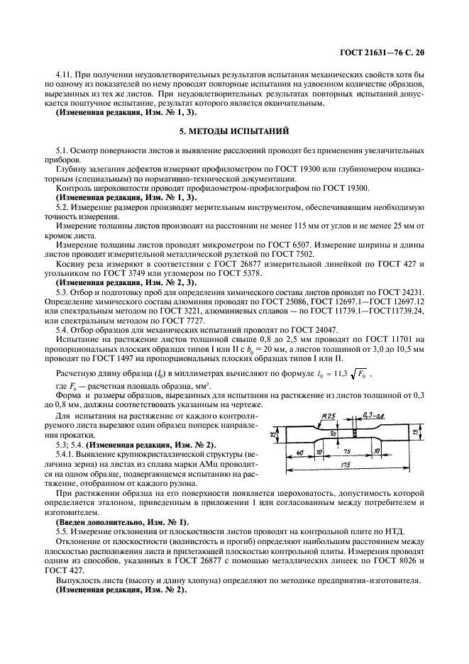  21631-76