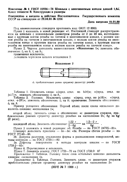  22036-76