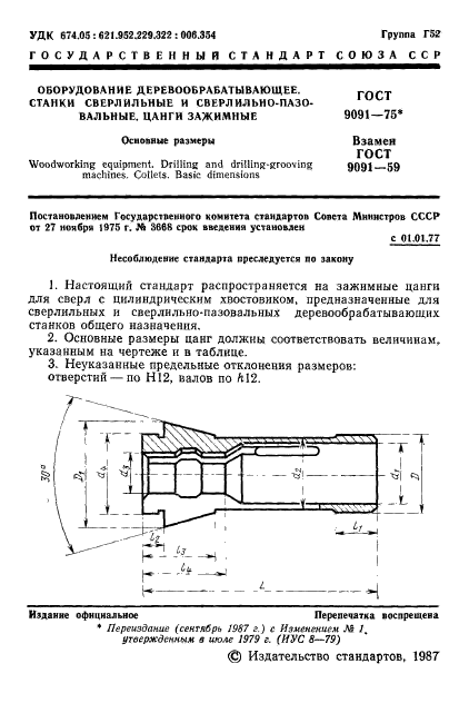  9091-75