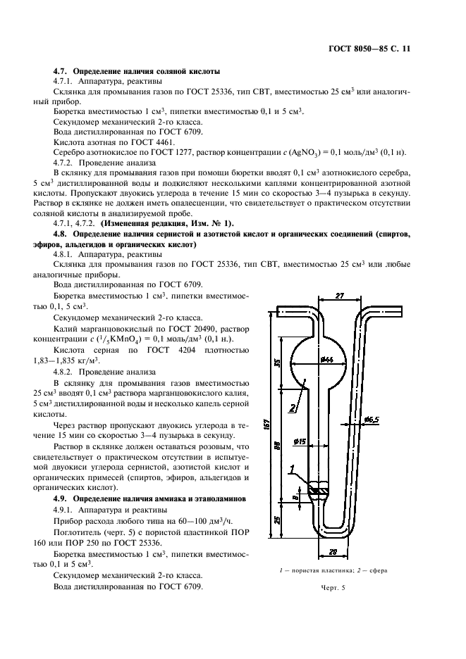  8050-85