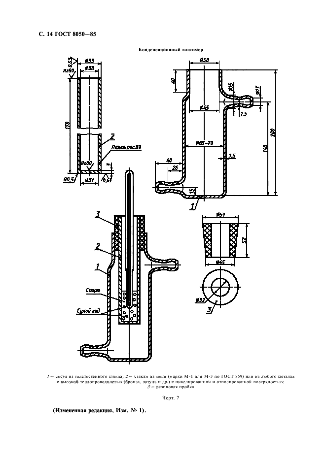  8050-85