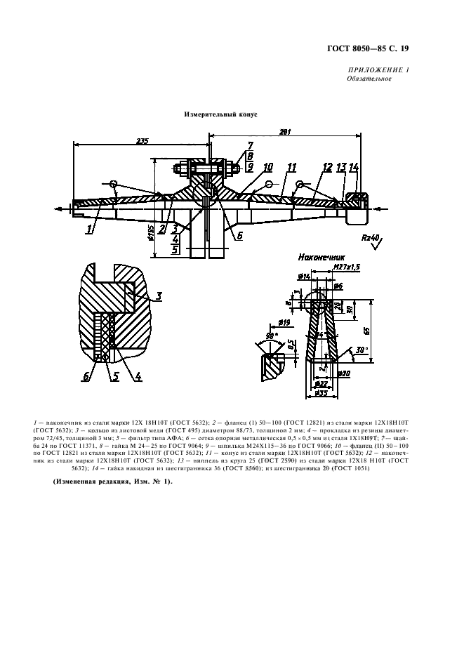  8050-85