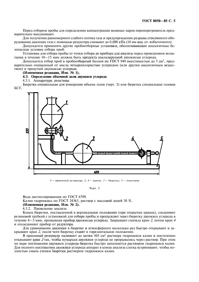  8050-85