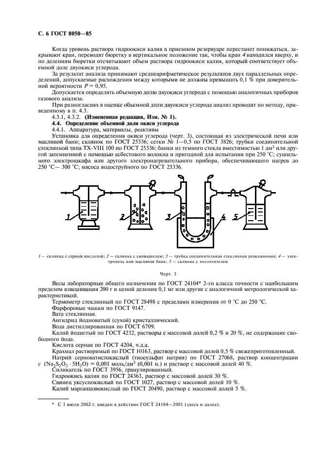  8050-85