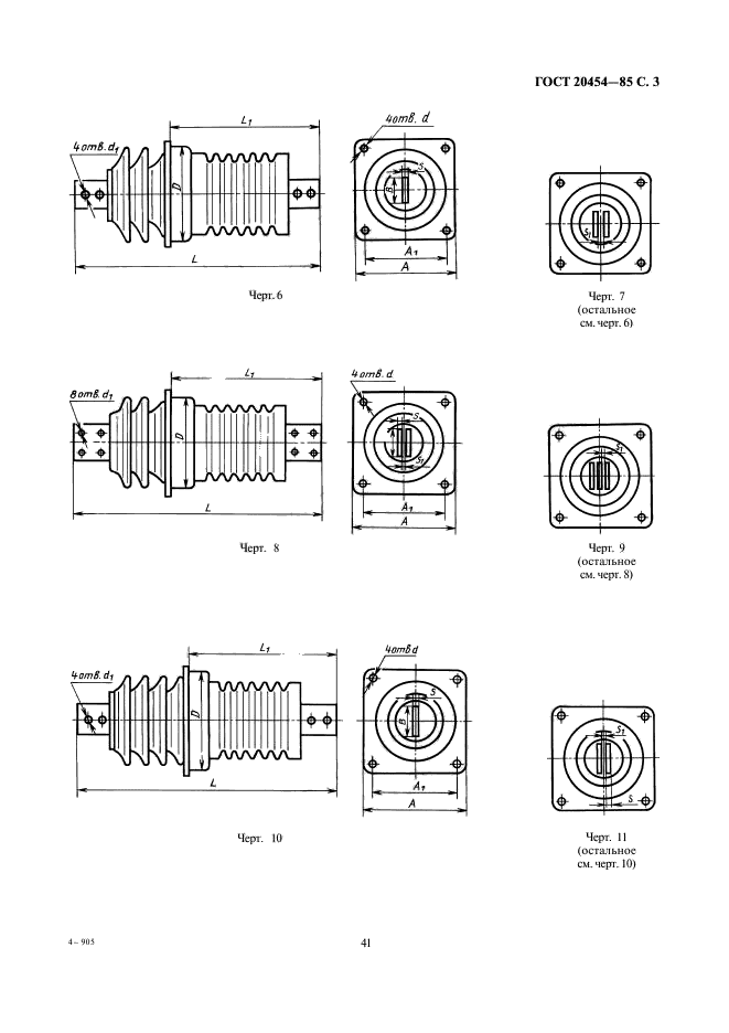  20454-85