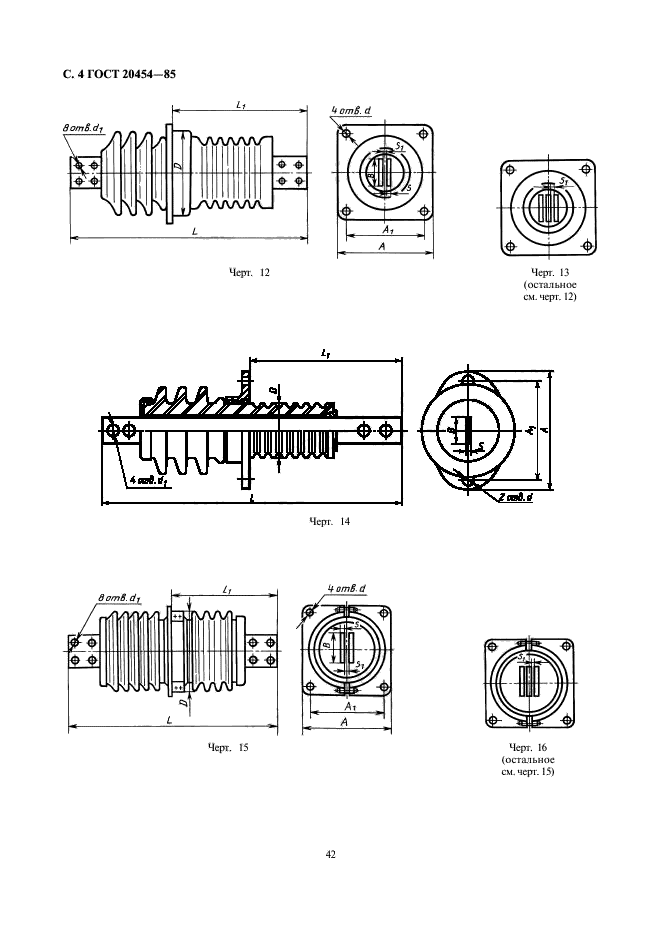  20454-85