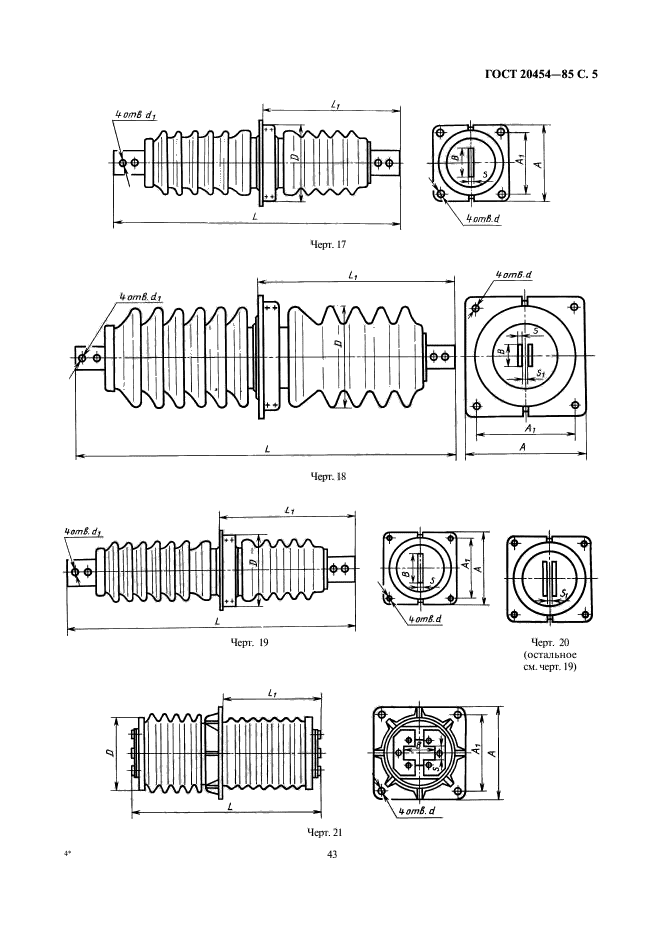  20454-85