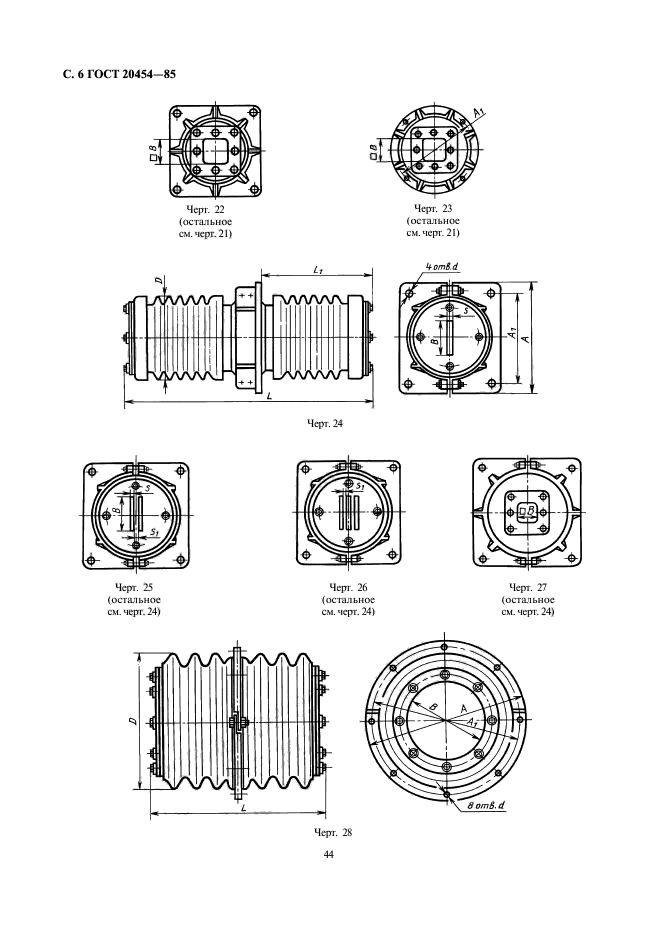  20454-85