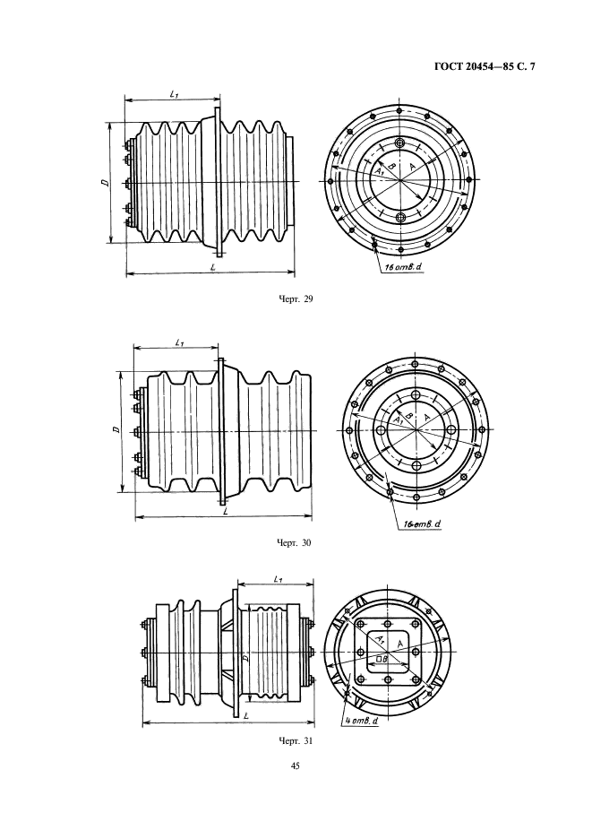  20454-85