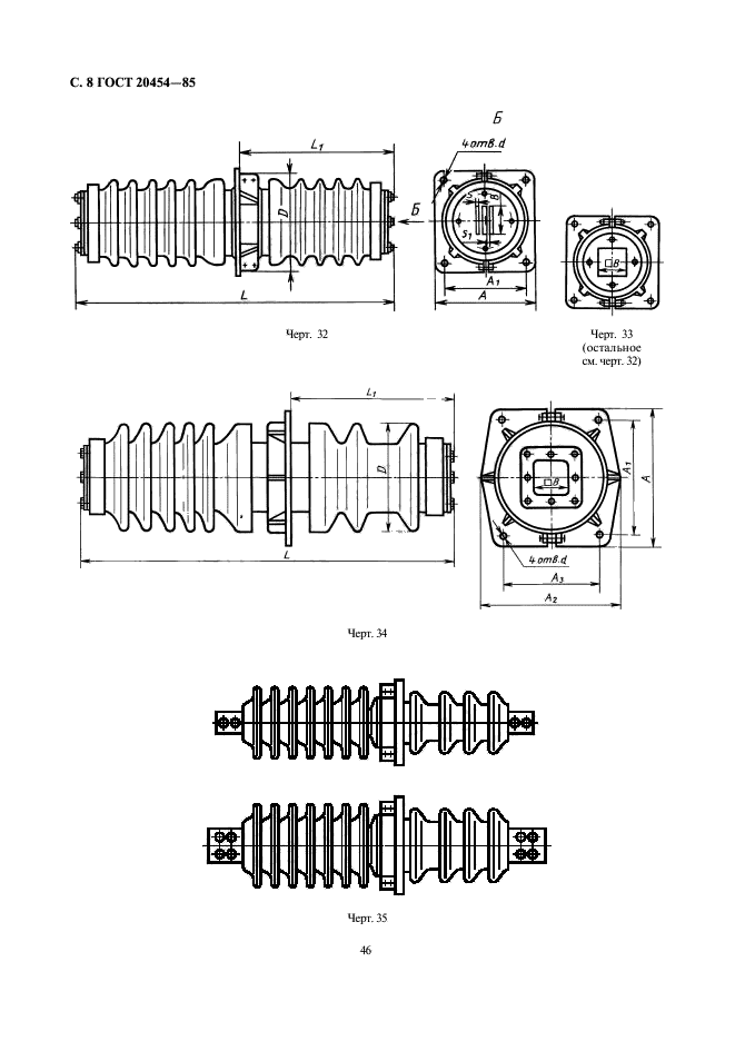  20454-85