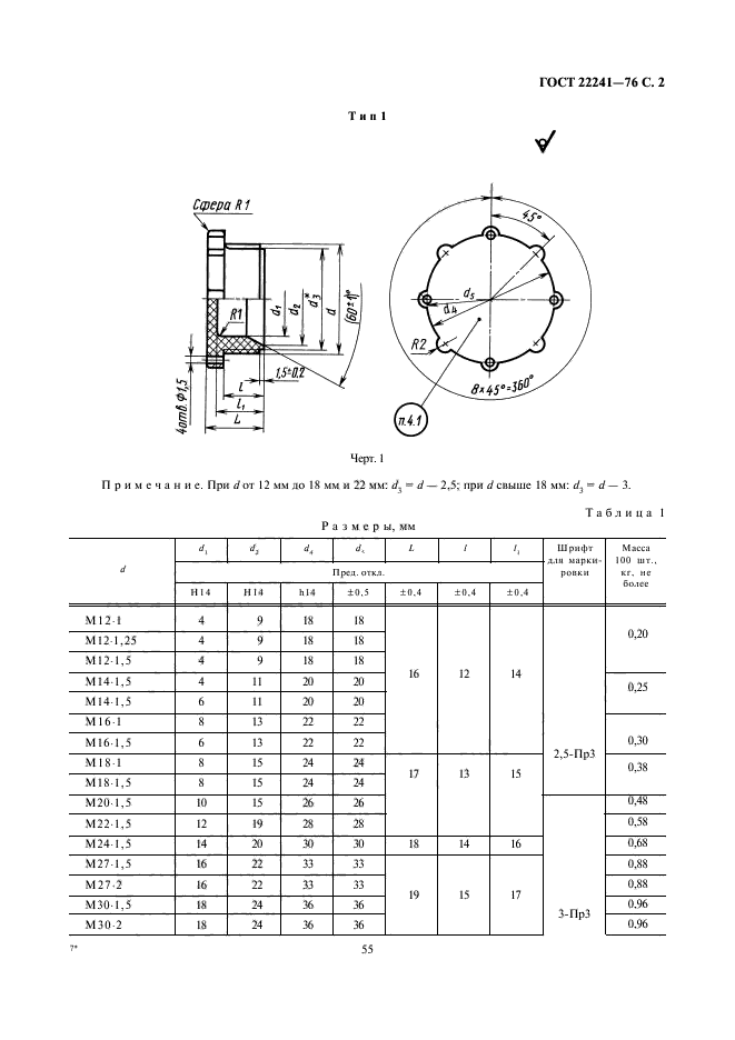  22241-76