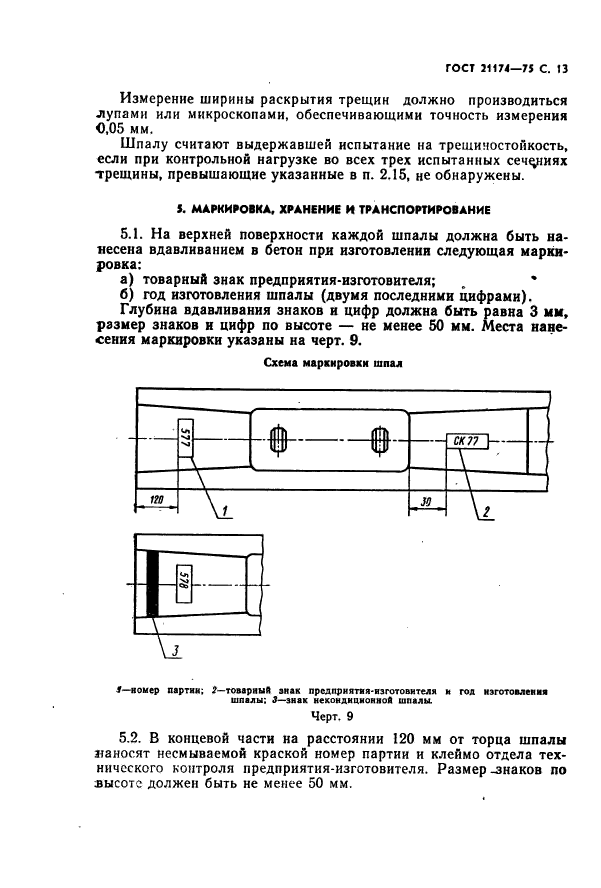  21174-75