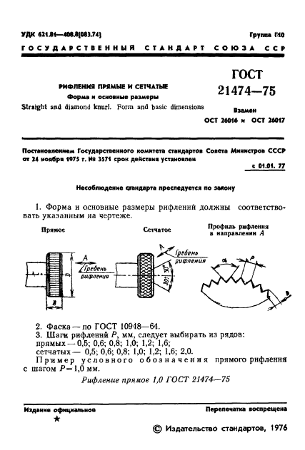  21474-75