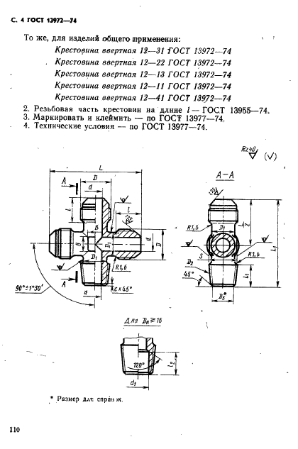  13972-74