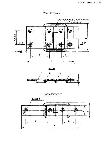  2361-74