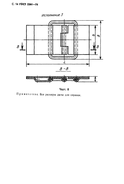  2361-74