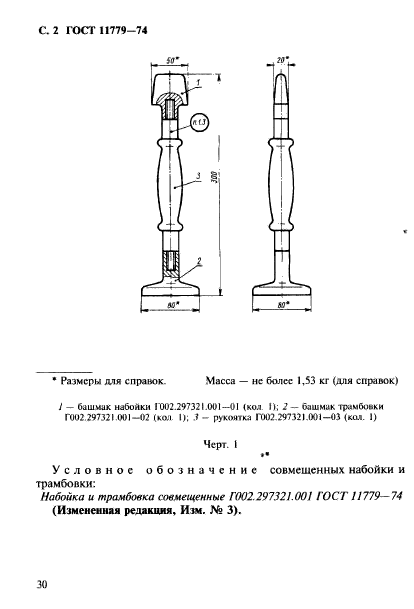  11779-74