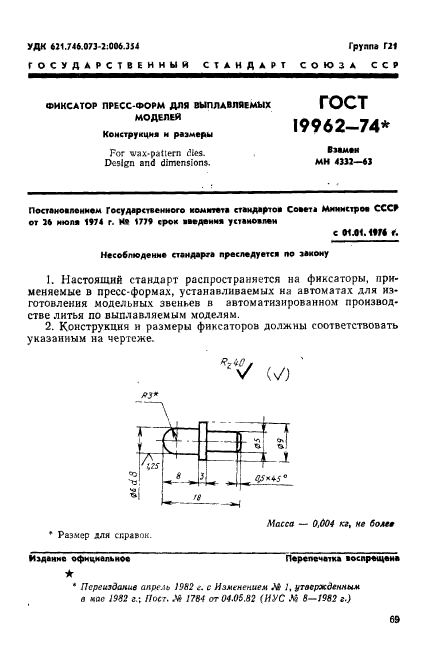  19962-74