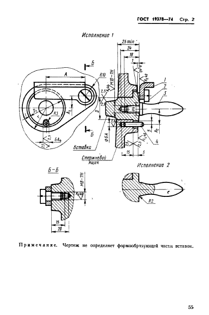  19378-74