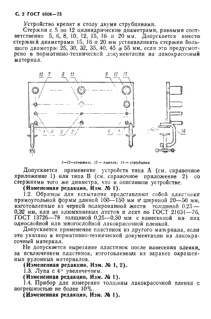  6806-73