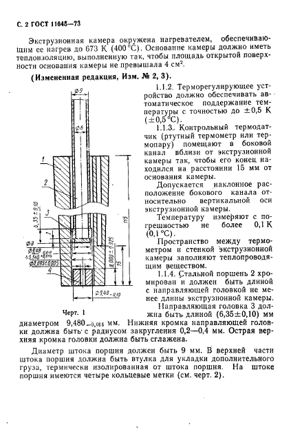  11645-73