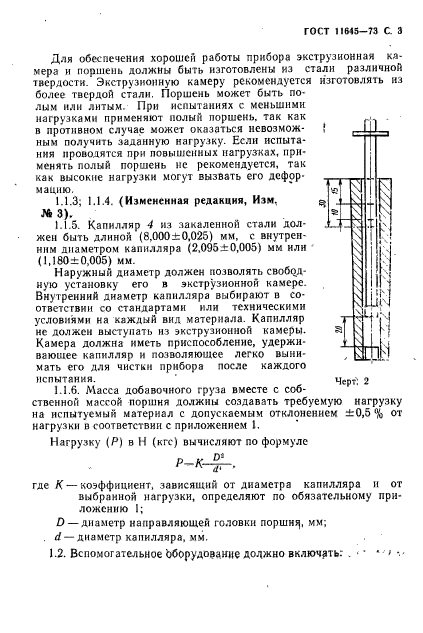  11645-73