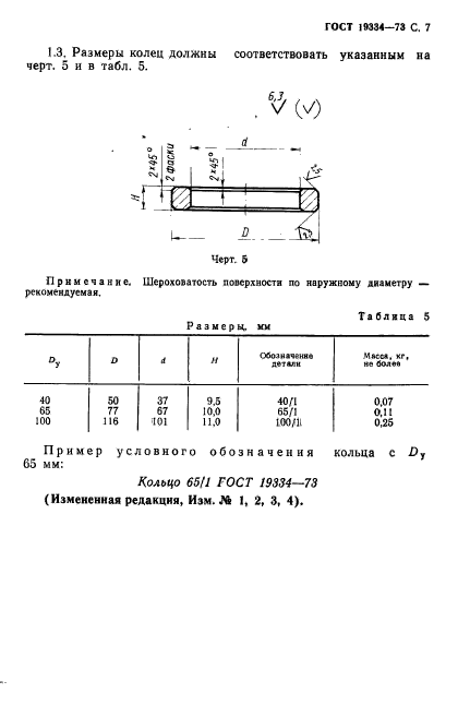  19334-73