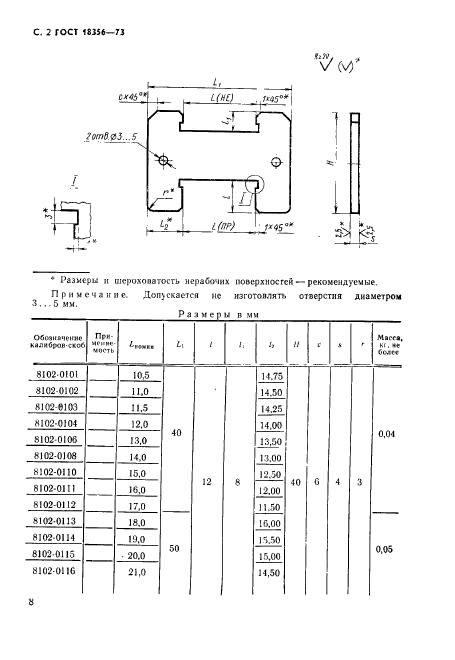  18356-73