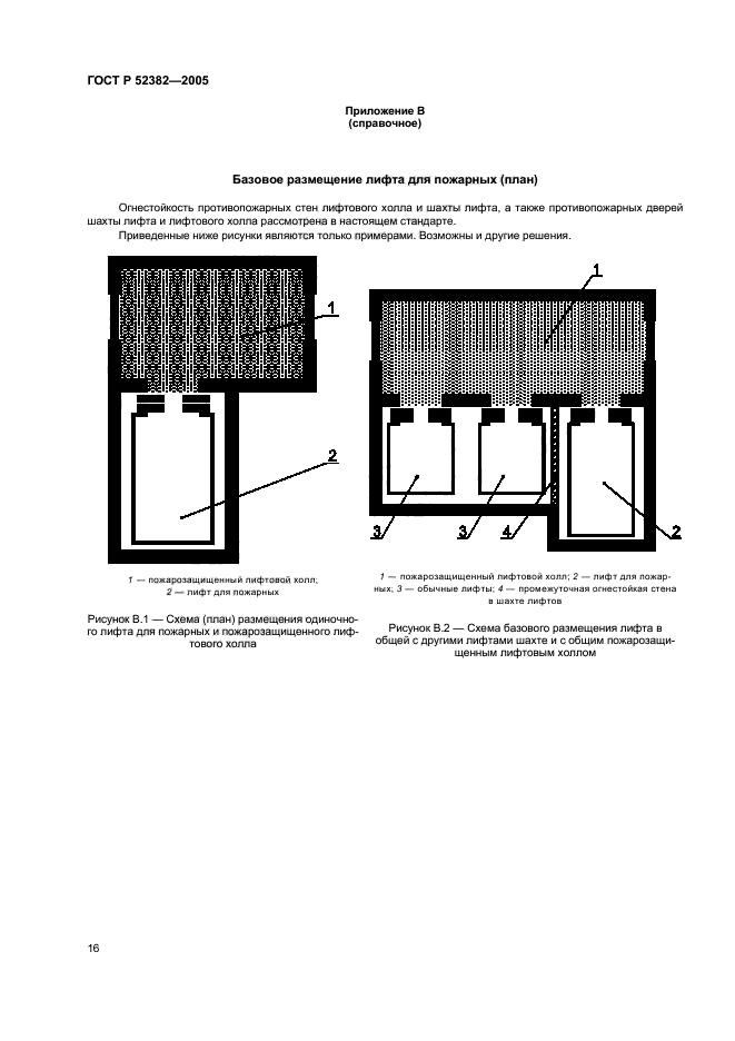   52382-2005