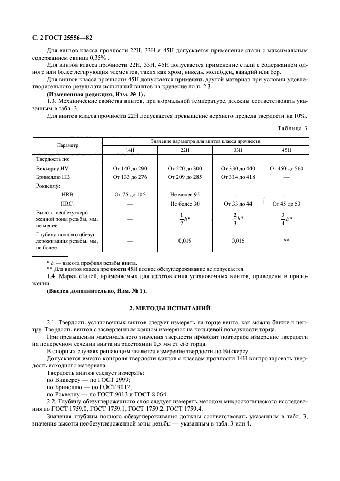  25556-82