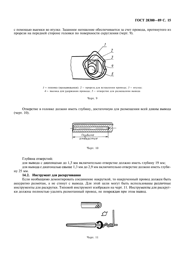  28380-89