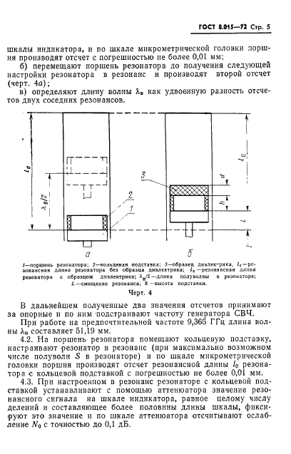  8.015-72