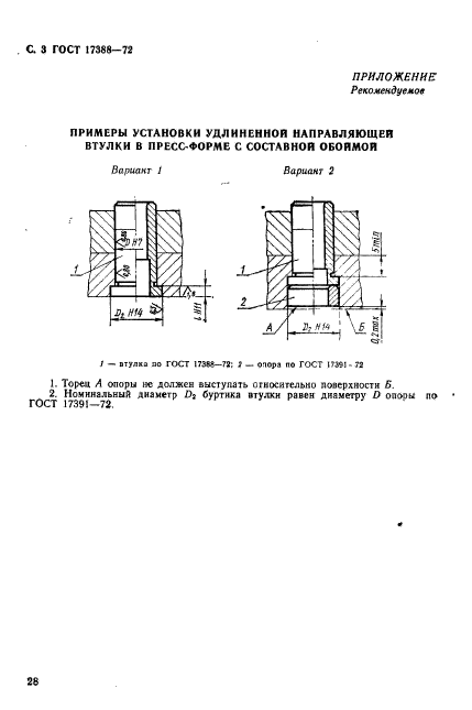  17388-72