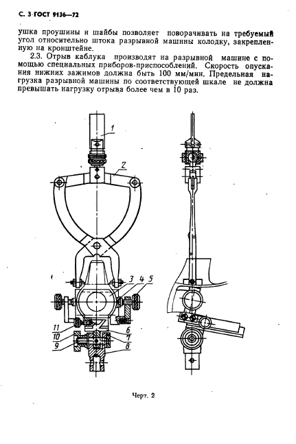  9136-72