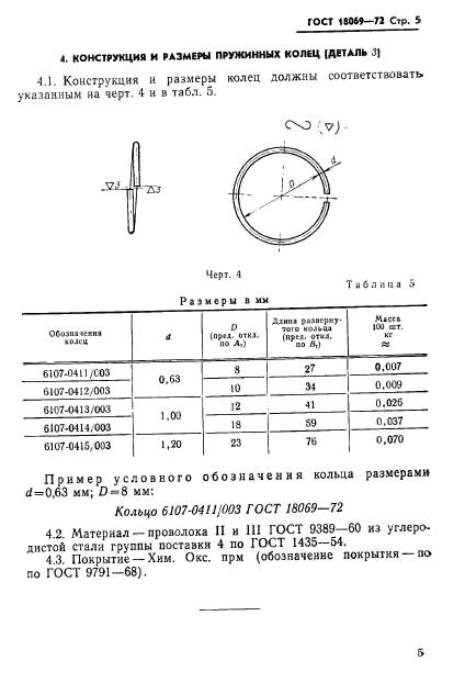  18069-72