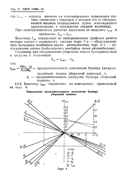  17460-72