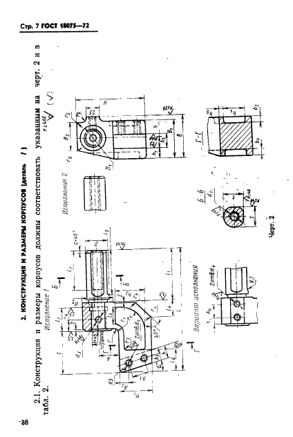  18075-72