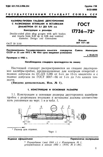  17736-72