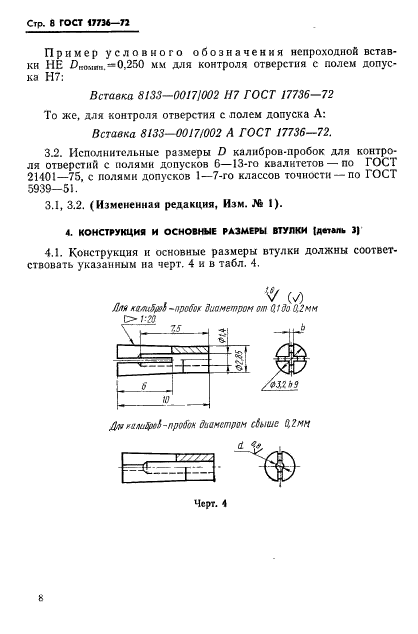  17736-72