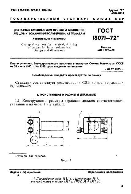  18071-72